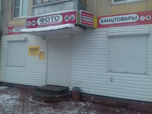 Магазин опель калуга