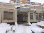 Жилищник района Марьино ОДС № 14 (Novomaryinskaya Street, 3к4), municipal housing authority