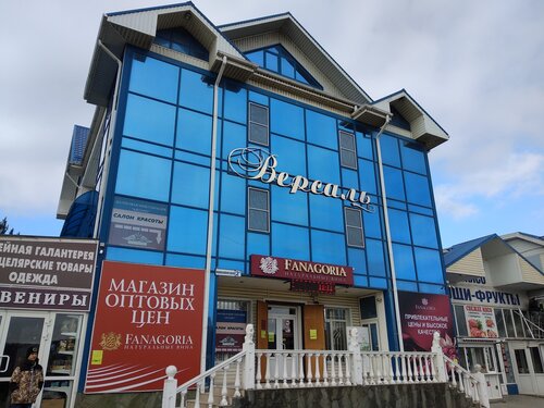 Shopping mall Версаль, Krasnodar Krai, photo
