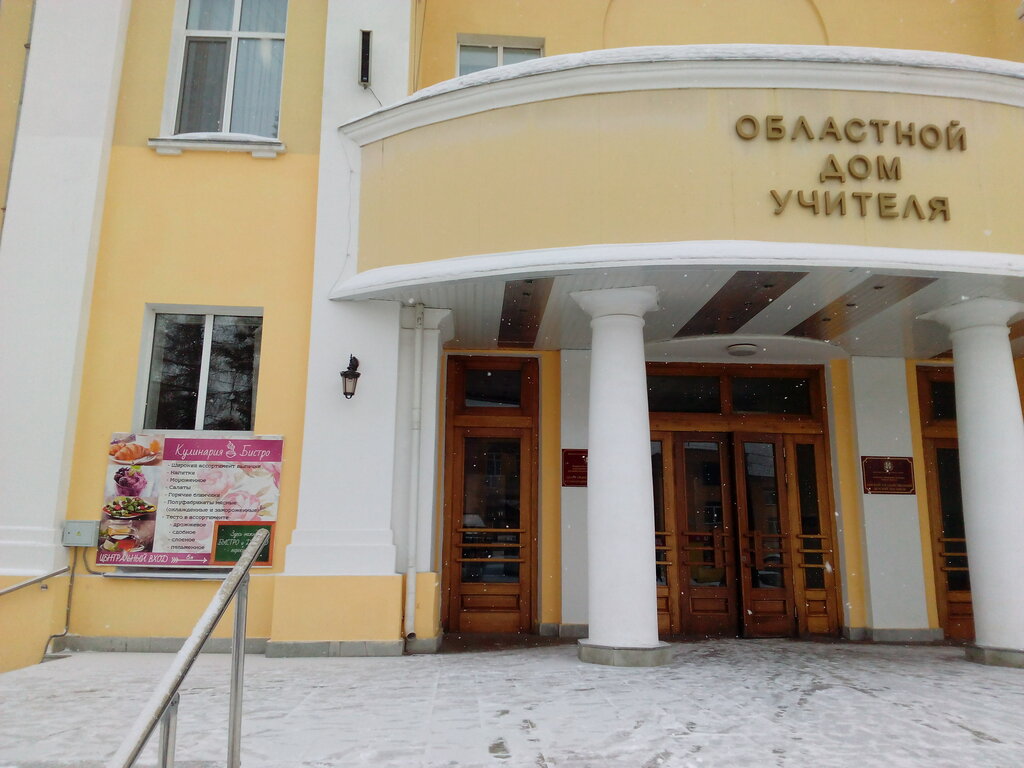 Banquet hall Kafe i banketnyye zaly pri Dome Uchitelya, Omsk, photo