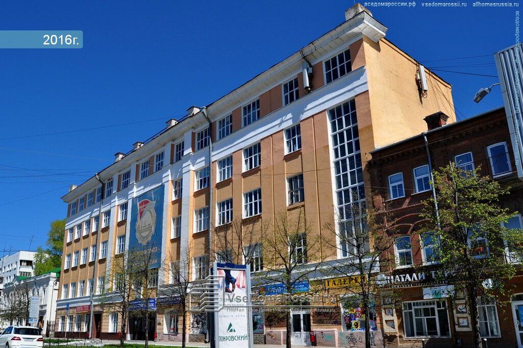Виста туроператор екатеринбург