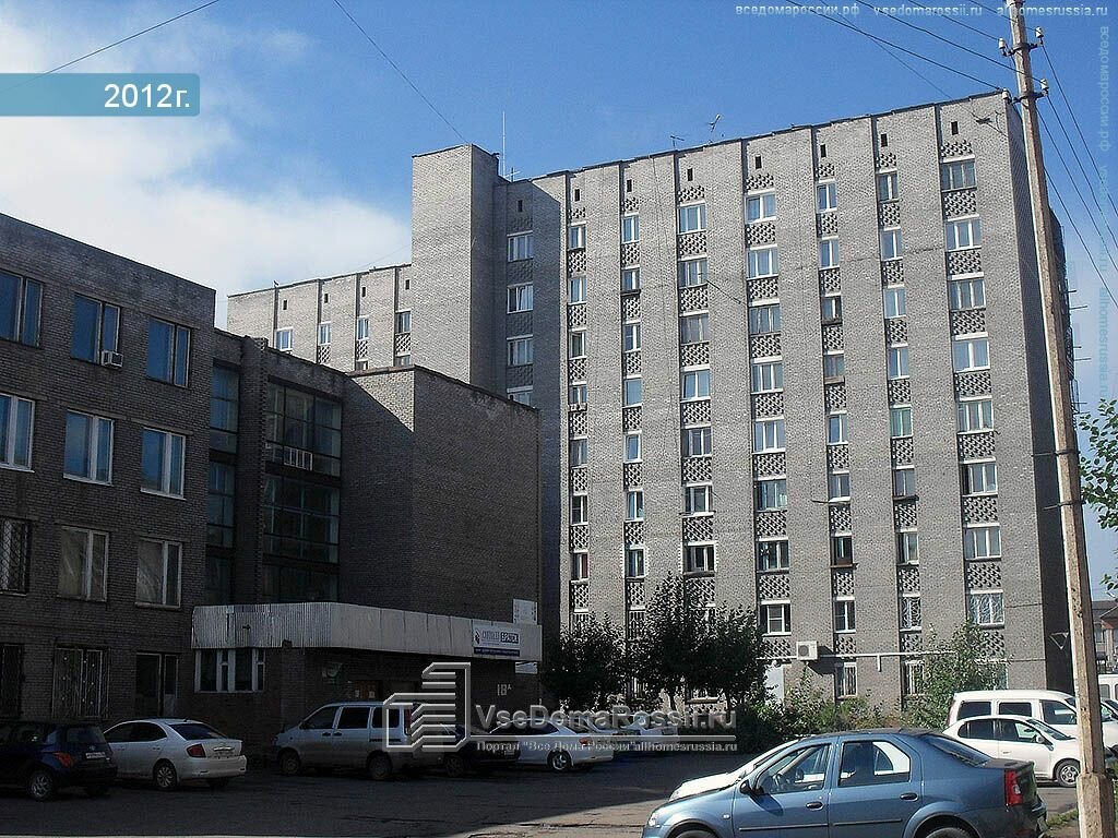 Inspection Государственная инспекция труда в Иркутской области, Bratsk, photo