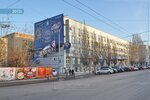 Khaytek (Shevchenko Street, 9), software companies