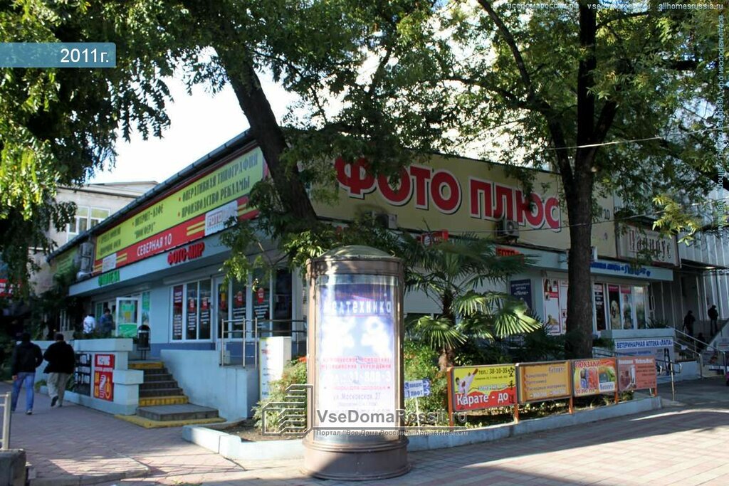 Yuridicheskaya kompaniya Statut, firma açılışı ve tasfiye ...