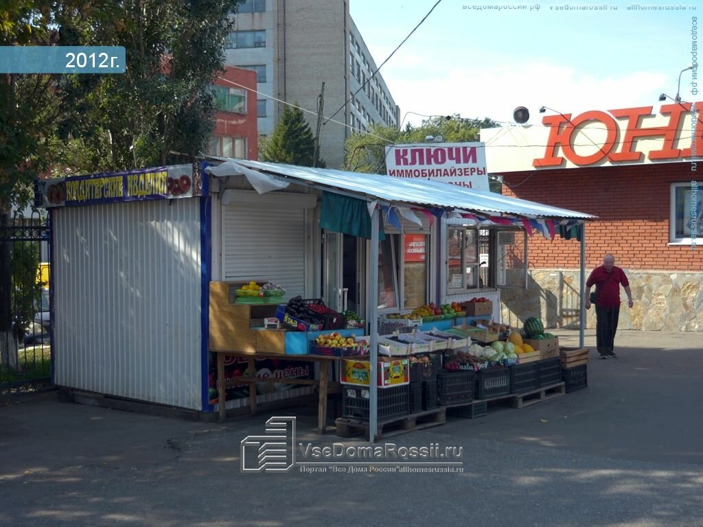 Ателье шкода омск