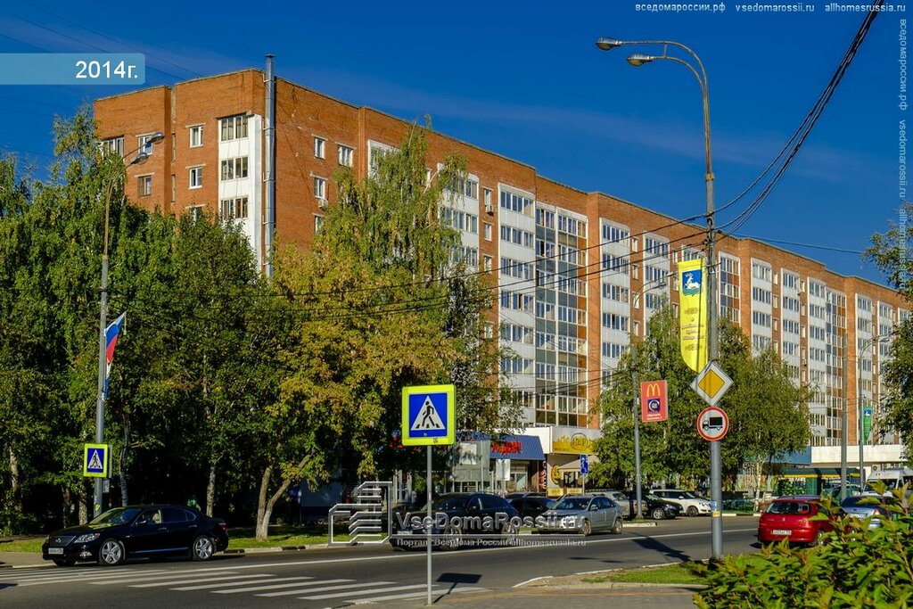 Ул Маршала Неделина Магазин