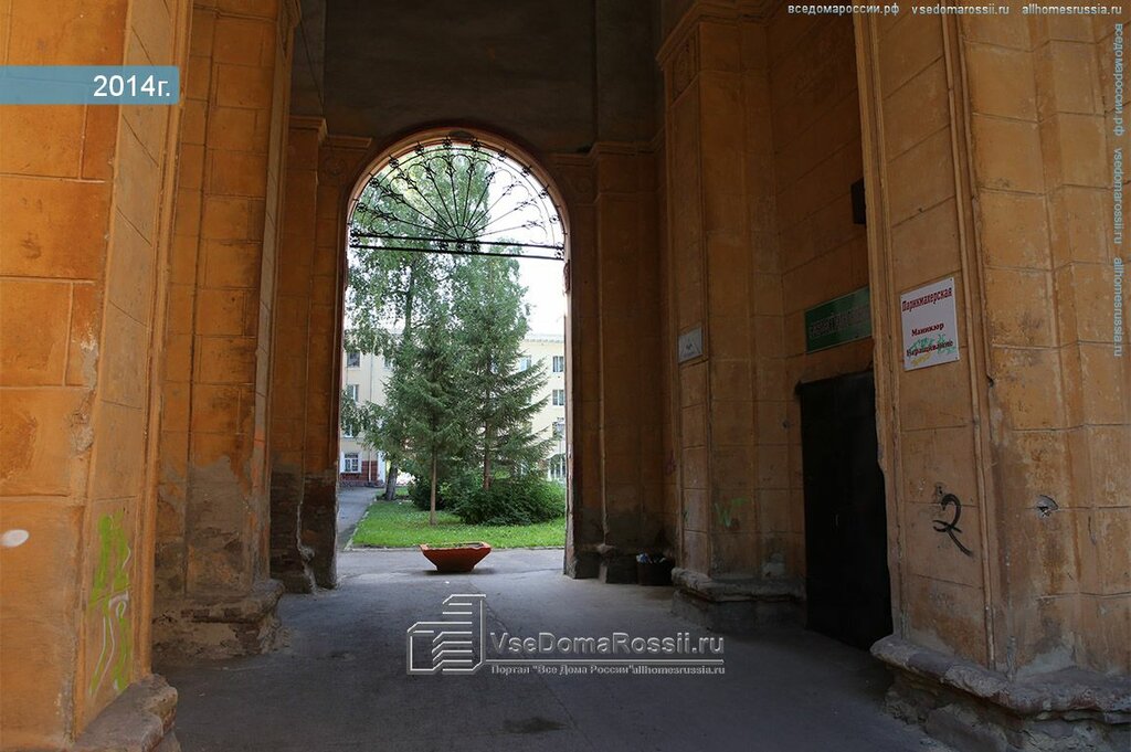 Department of the hospital Detskaya klinicheskaya bolnitsa № 1, Kemerovo, photo