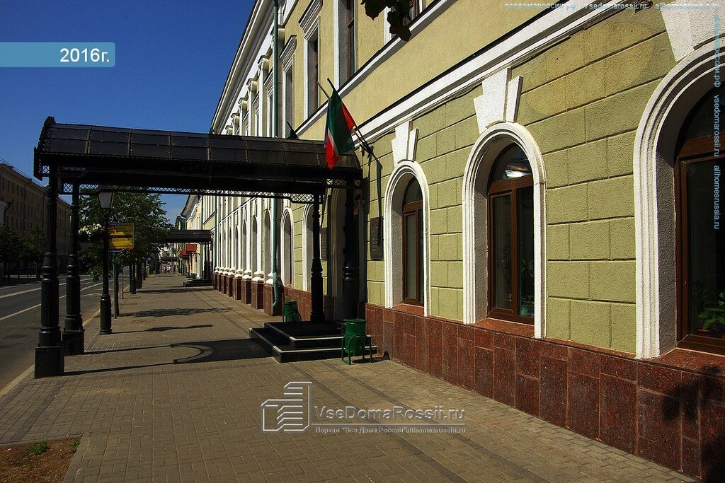 Остановка общественного транспорта Кремлёвская улица, Казань, фото