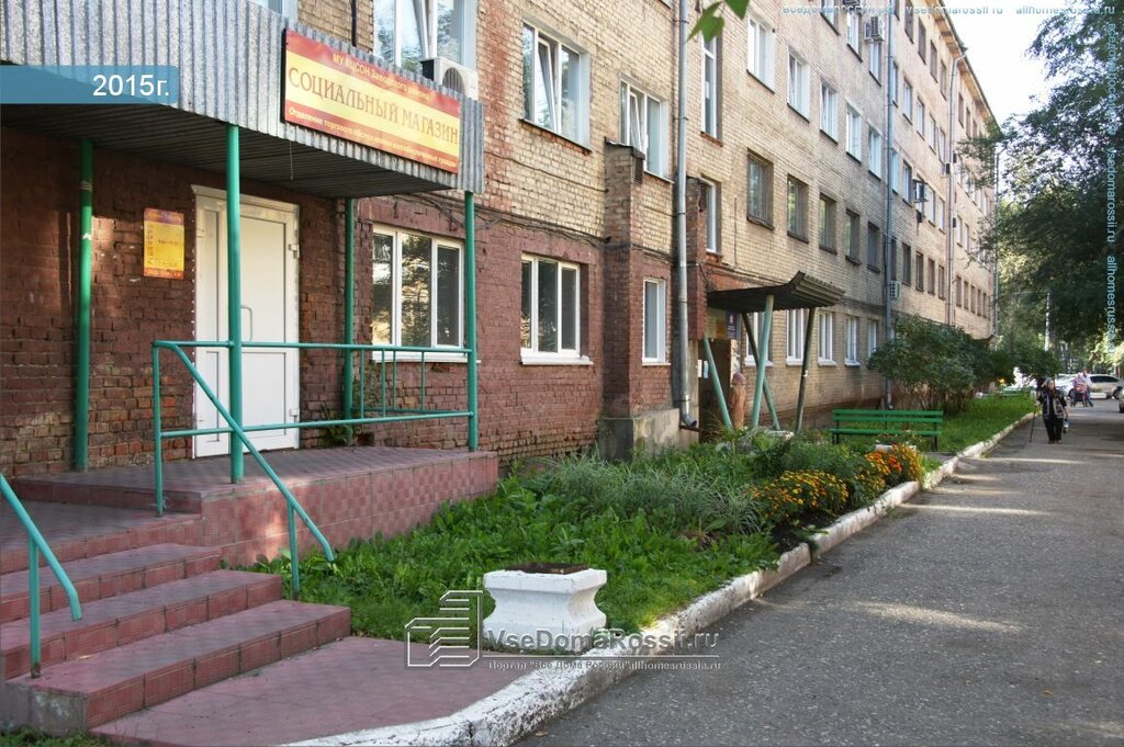 قسم الخدمات البشرية Upravleniye opeki i popechitelstva Administratsii g. Novokuznetska ، نوفوكوزنتسك، صورة