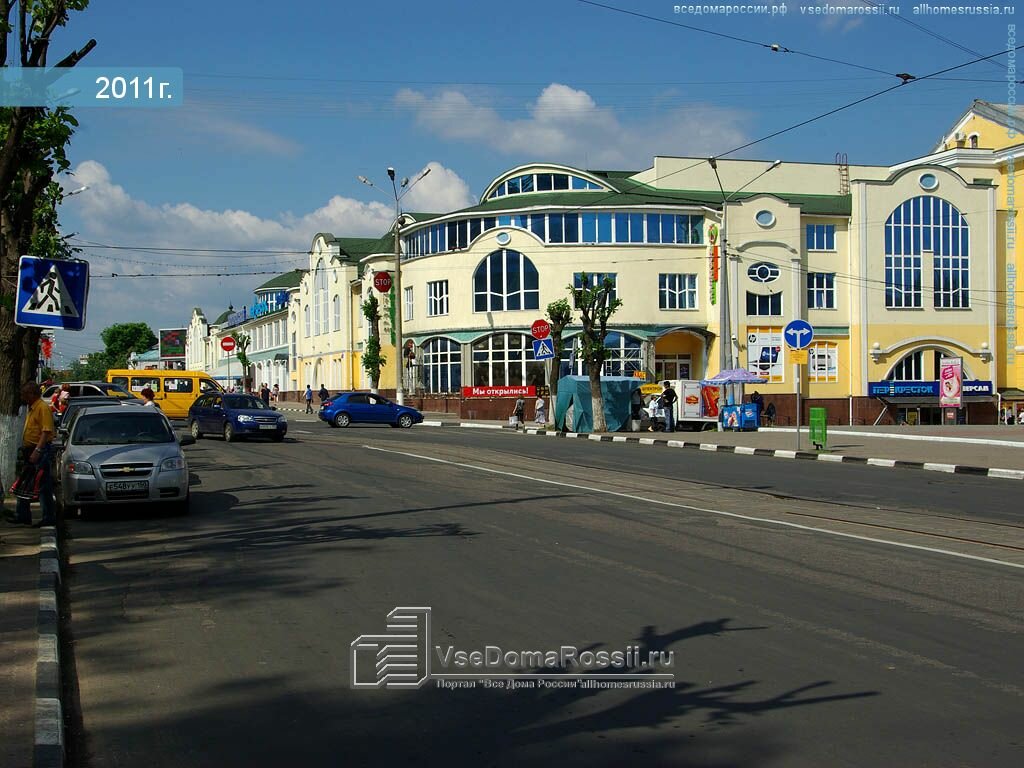 Opticial store Optik Plus, Noginsk, photo