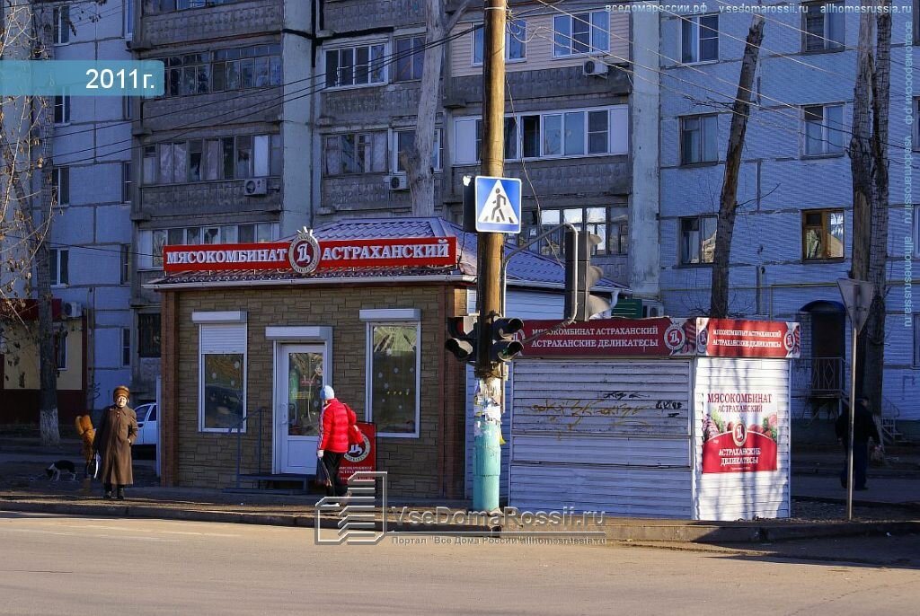 Часы Работы Магазина На Островского