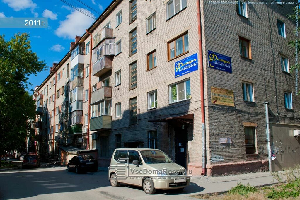 Киа на ватутина новосибирск