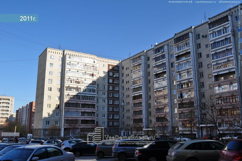 Страховой брокер Страховое агентство, Екатеринбург, фото