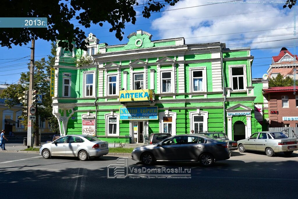 Галина ул пушкина 13 фото Больше не работает: Парк, аптека, Пермский край, город Пермь, улица Пушкина, 17 
