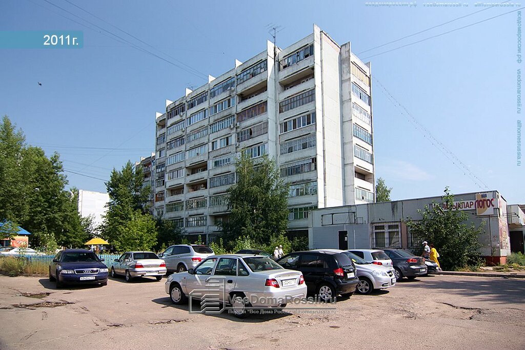 Магазин Победа На Чуйкова