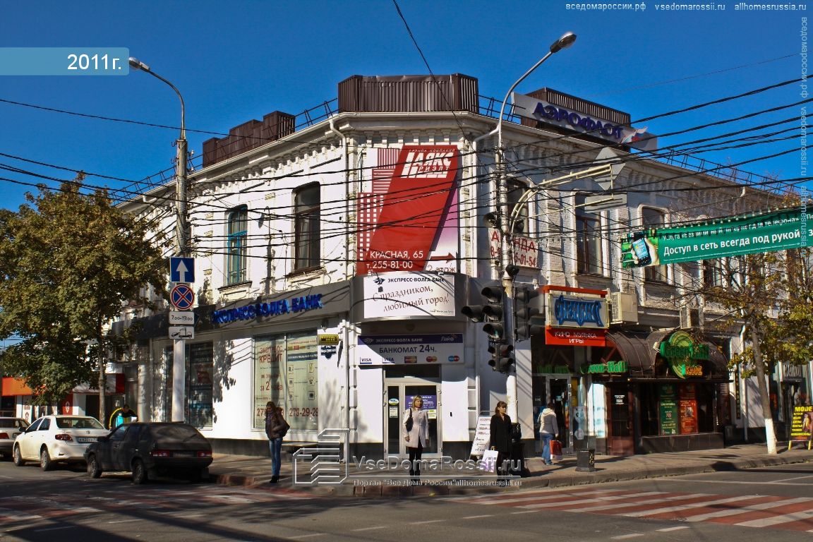 Alltime красная ул 65 краснодар фото