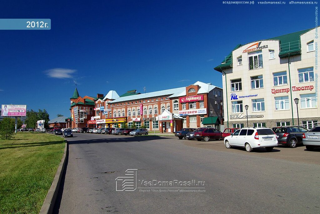 Турагентство Яна трэвел, Набережные Челны, фото