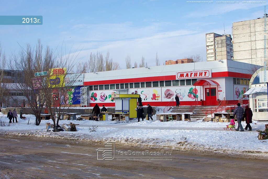 Магазин 5 Тольятти