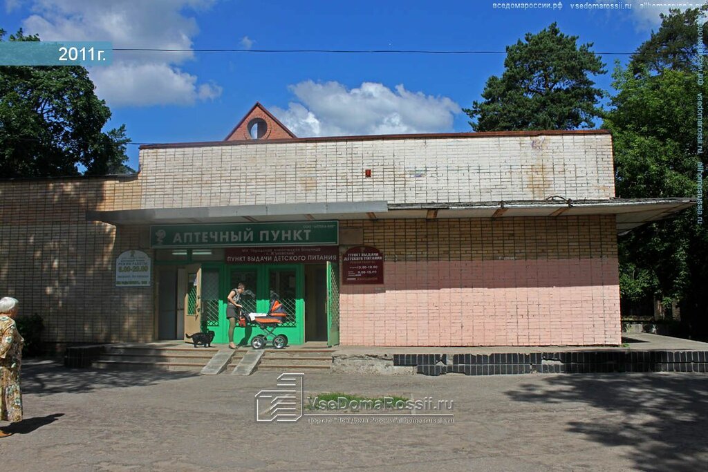 Children's polyclinic Жуковская ОКБ, детская поликлиника, педиатрическое отделение № 1, Zhukovskiy, photo