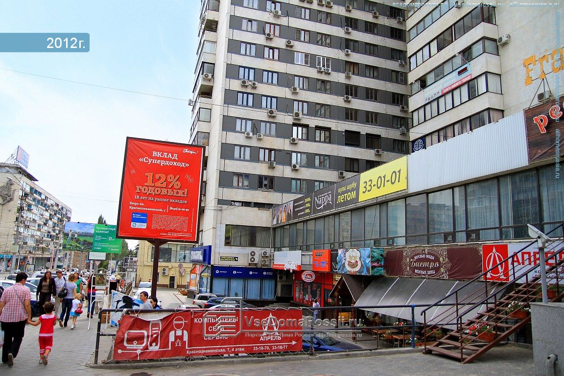 Skill краснознаменская ул 6 волгоград фото