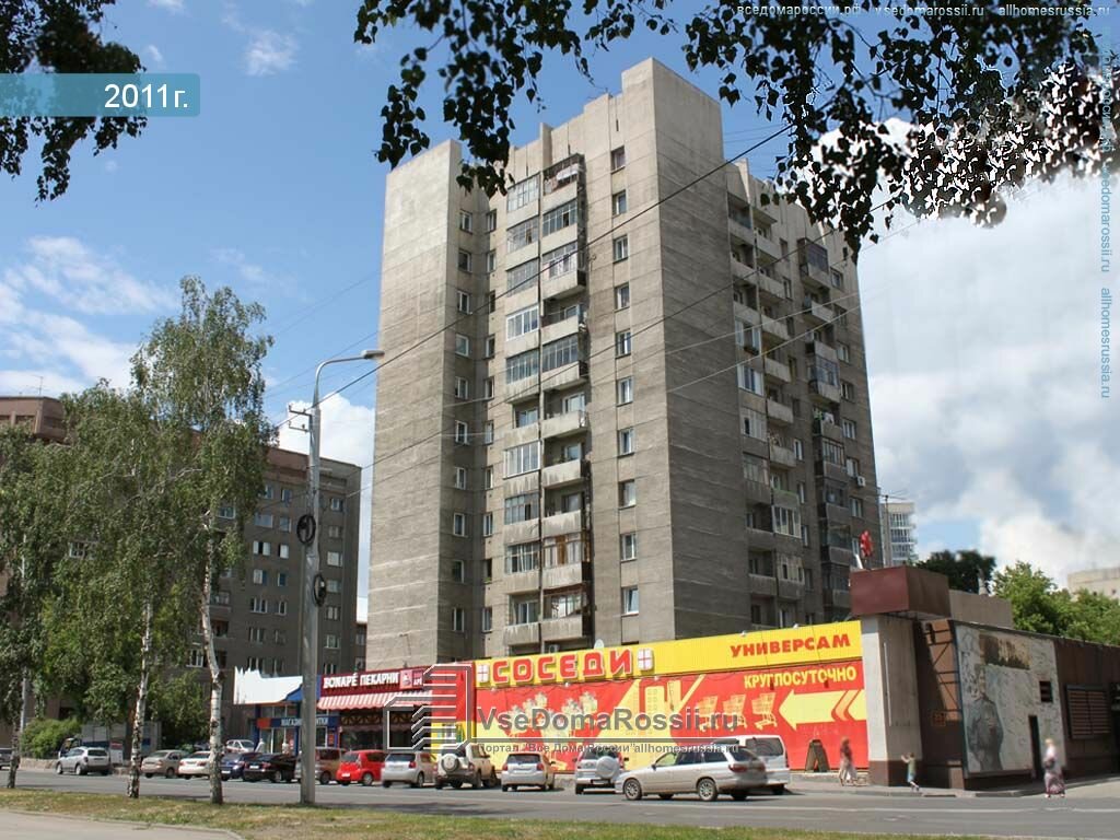 Футбольное поле