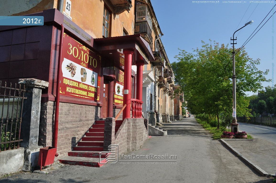 Восток сервис ул ватутина 25 фото