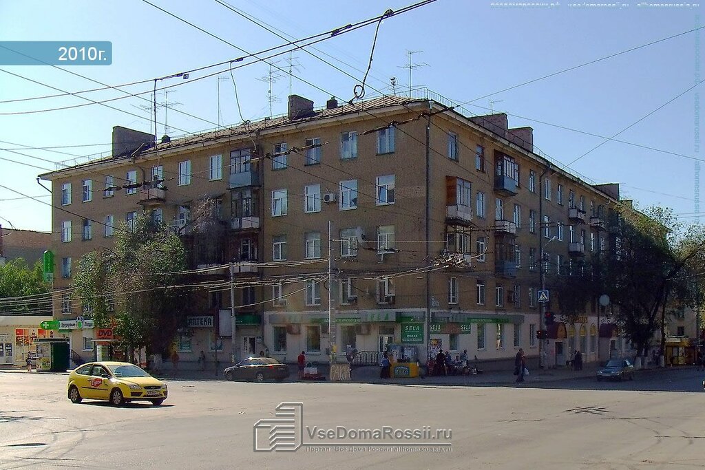 Масленникова Магазин Товаров Самара Удивительных