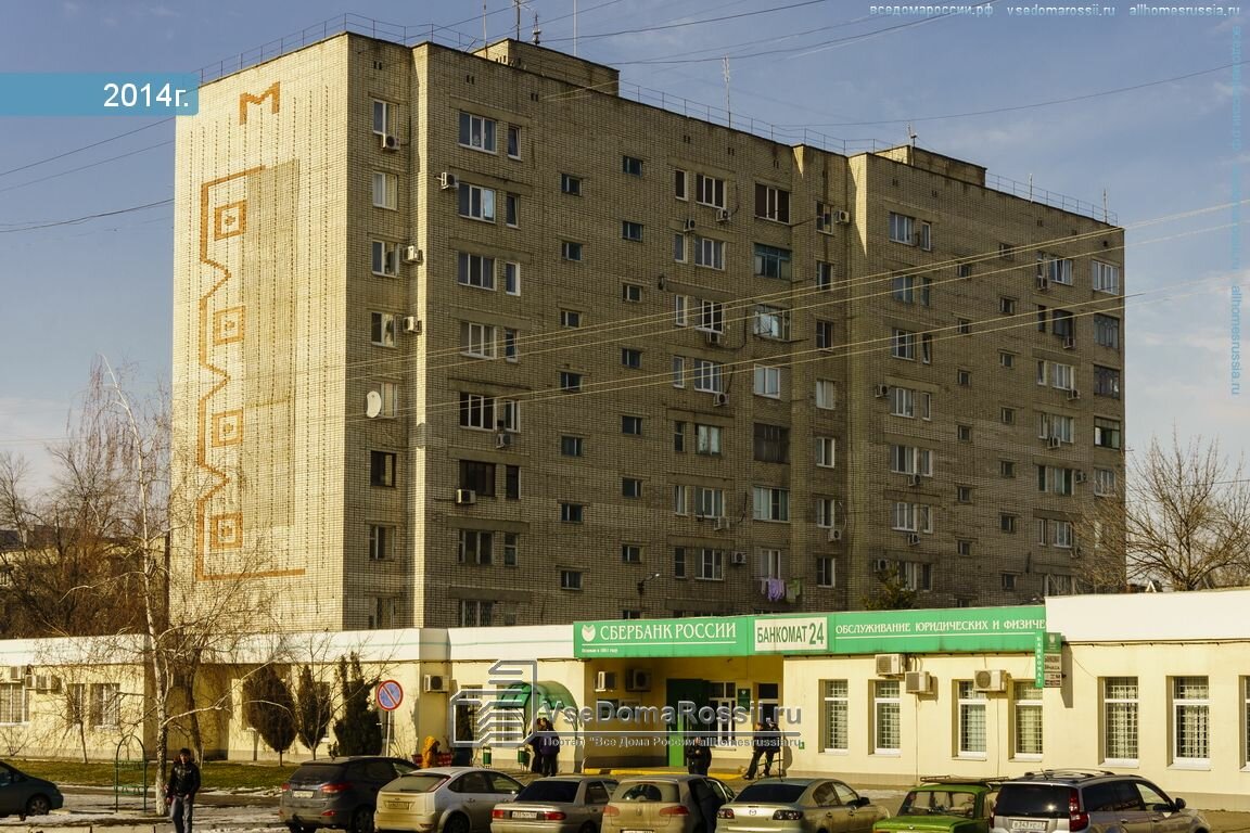 Фото Магазина Ул Гоголя