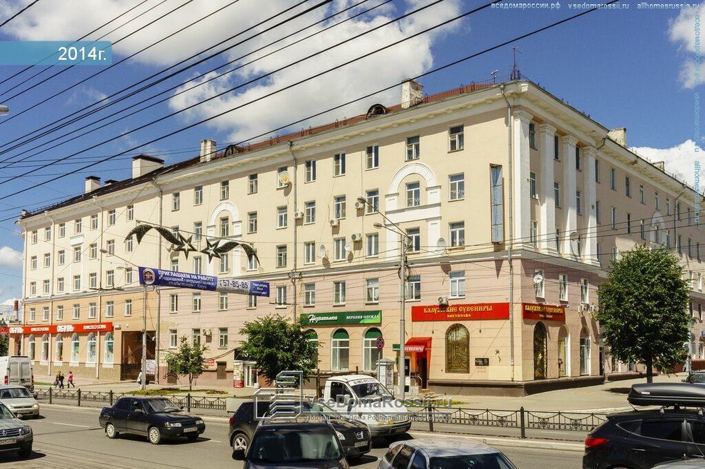 Калуга Магазин Кирова 1