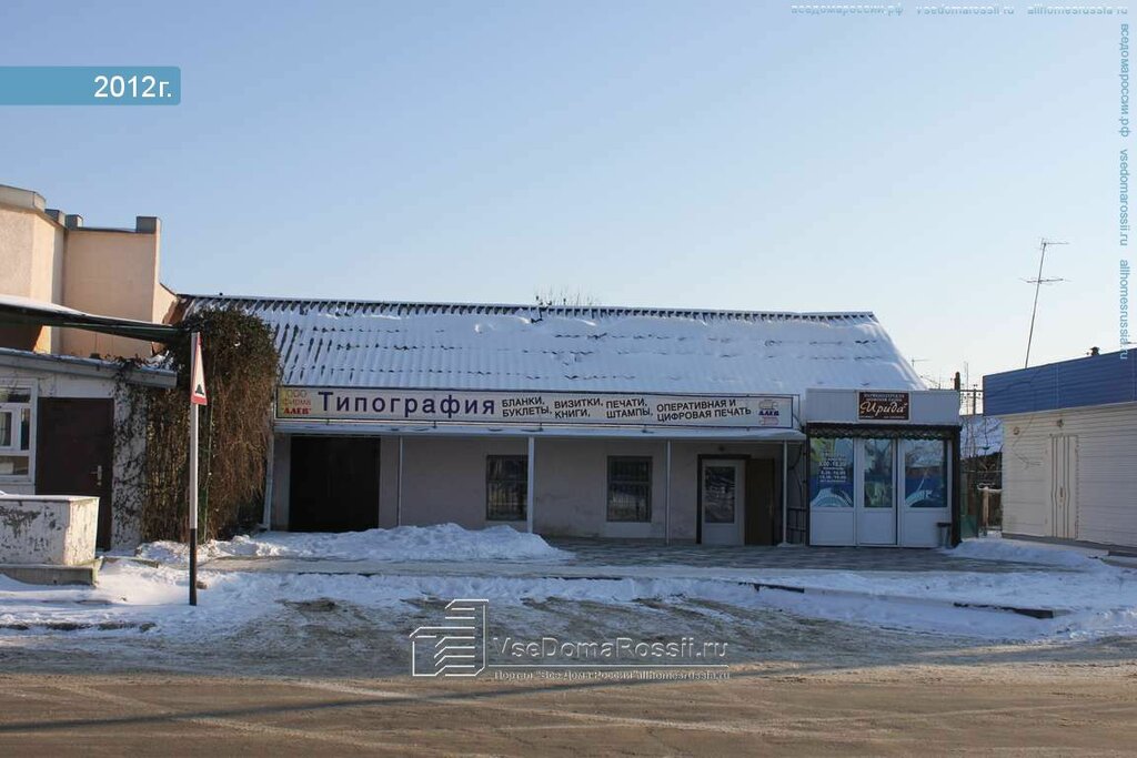 Книжный магазин От А ДО Я, Славянск‑на‑Кубани, фото