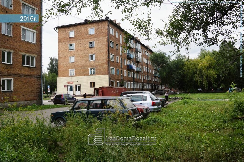 Магазин фаркоп 42 новокузнецк