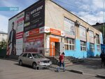 Vallenssia (Babushkina Street, 104), shoe store