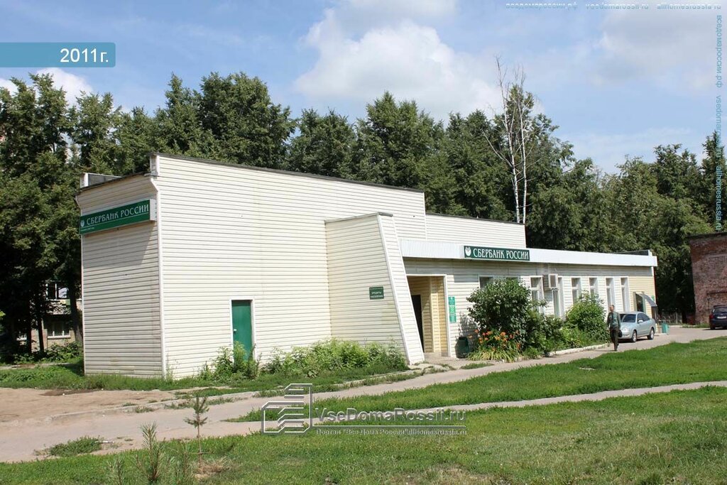 Бронницы сервис газель