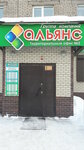 Uk Parkovaya (Lomonosova Street, 4), management company