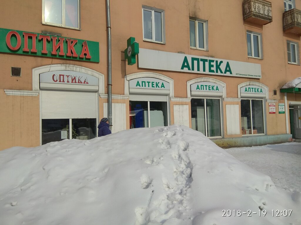 Иркутская аптека, аптека, ул. Маяковского, 12, Иркутск ...