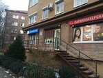 Liniya zhizni (Zoologicheskaya Street, 50), medical center, clinic