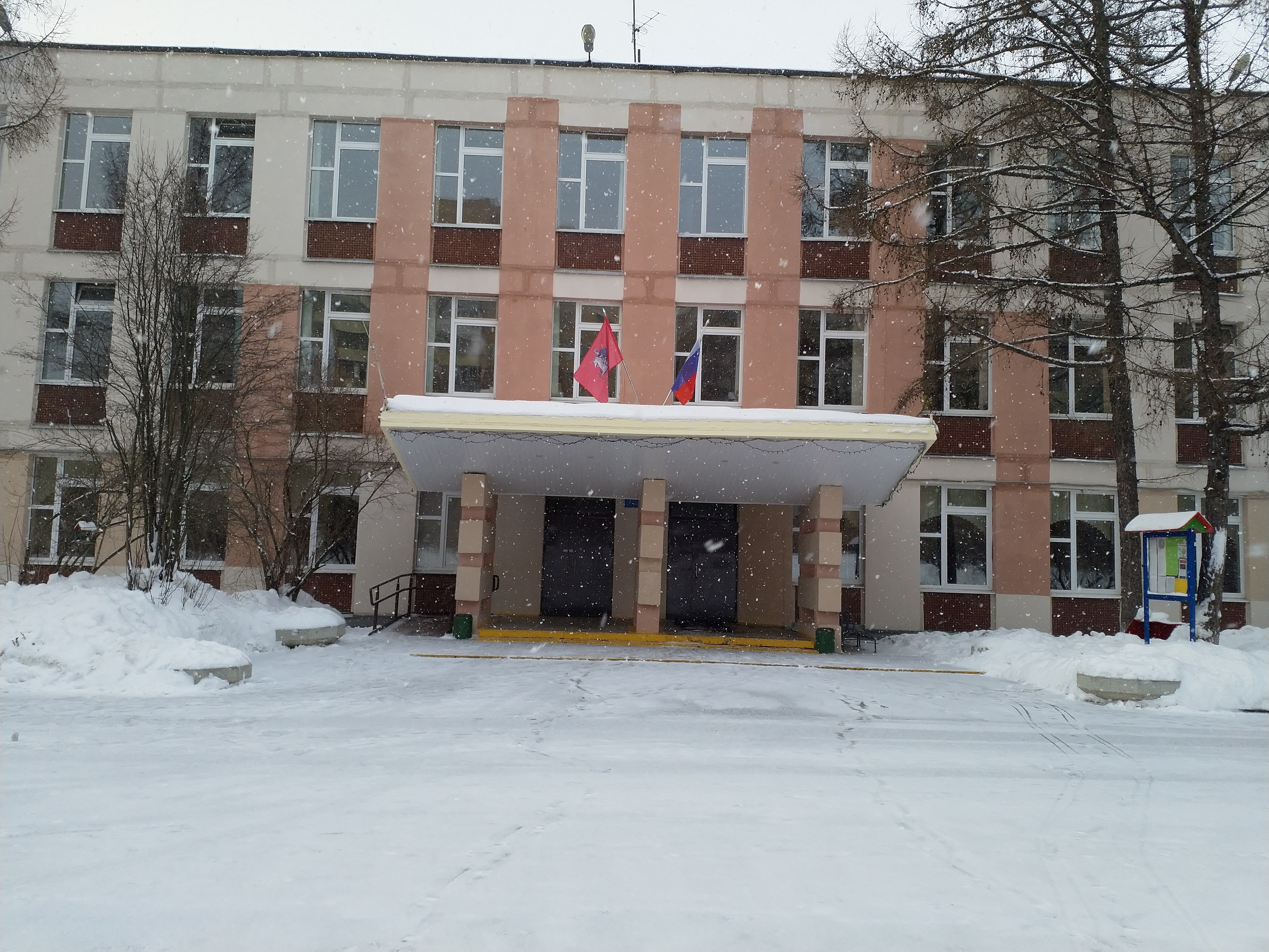 Москва школа 12