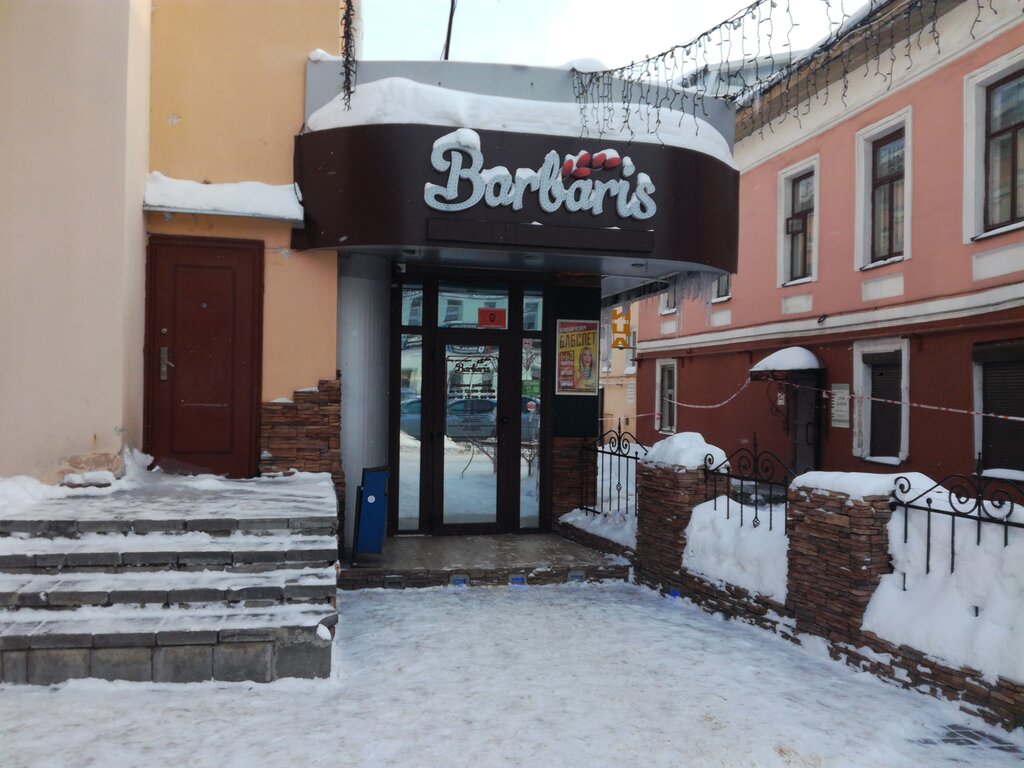 Барбарис советский просп 56 фото Barbaris, restaurant, Череповец, Советский проспект, 56 - Yandex Maps