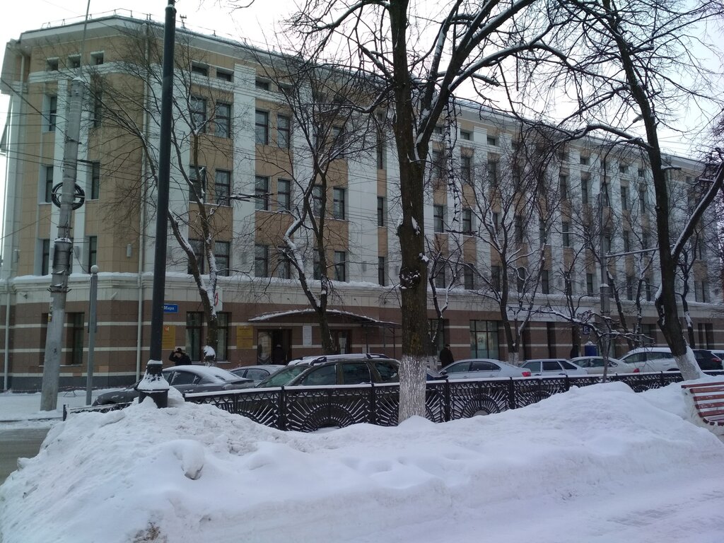 Notaries Notarius Rogozhnikova T.N., Vologda, photo