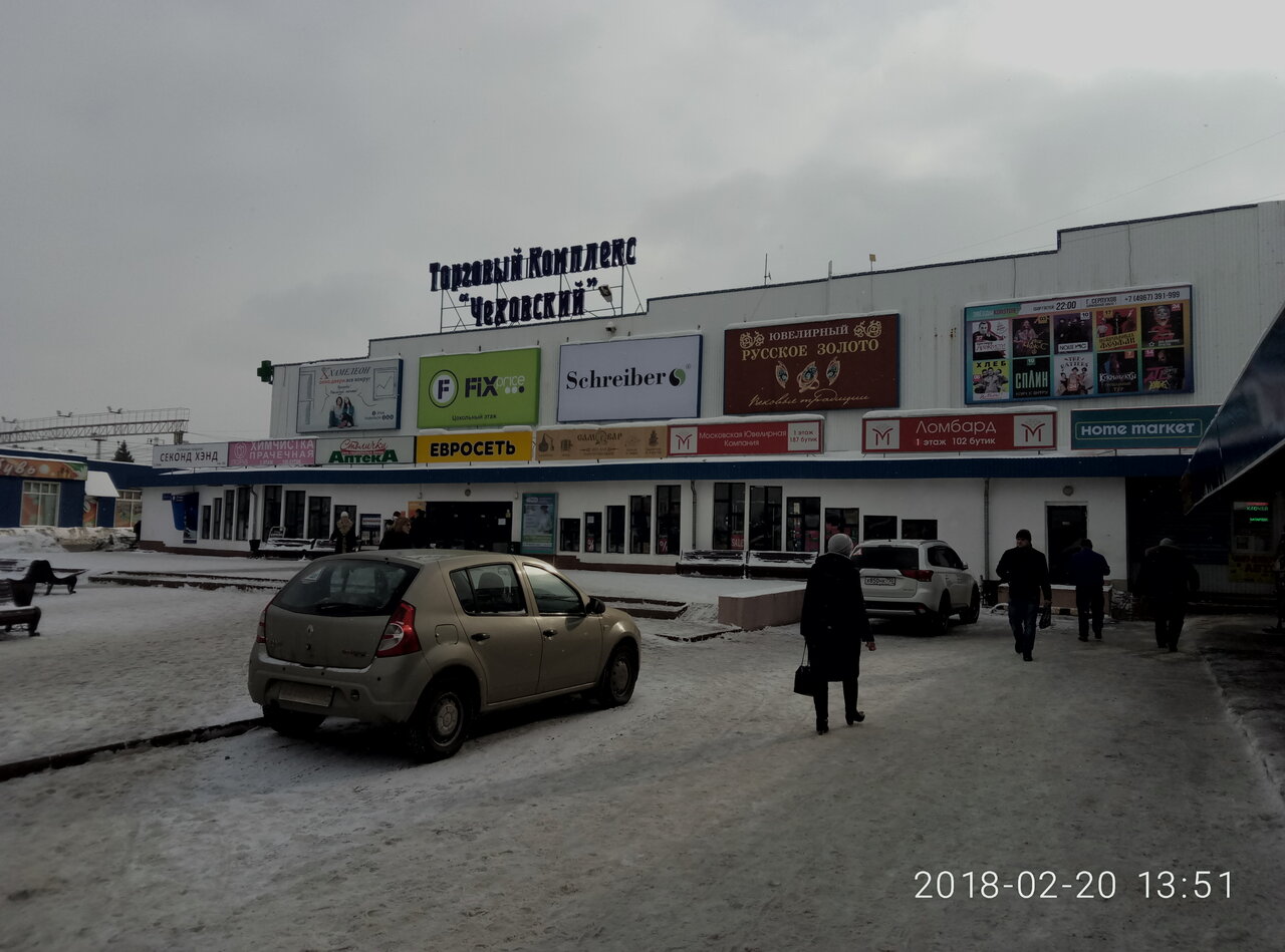 Sova товарная ул 2 чехов фото