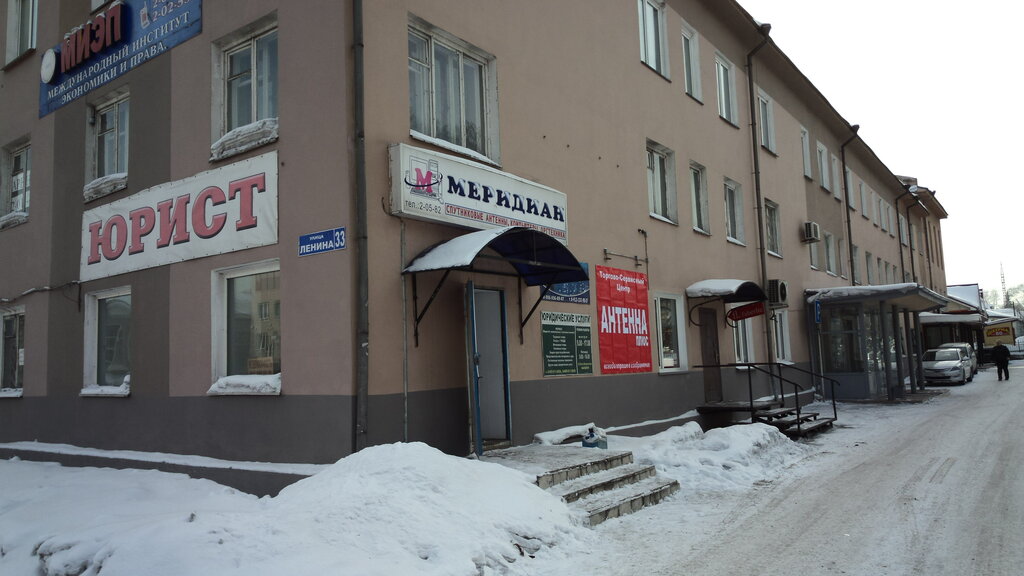 Киселевск ленина 33 карта