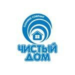 Чистый дом