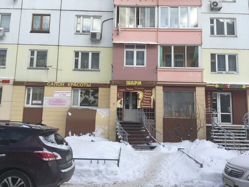 Фотосуреттер жас қырынбаған письки ебля