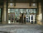 VEB-lizing, tsentralny ofis (Vozdvizhenka Street, 10), leasing company