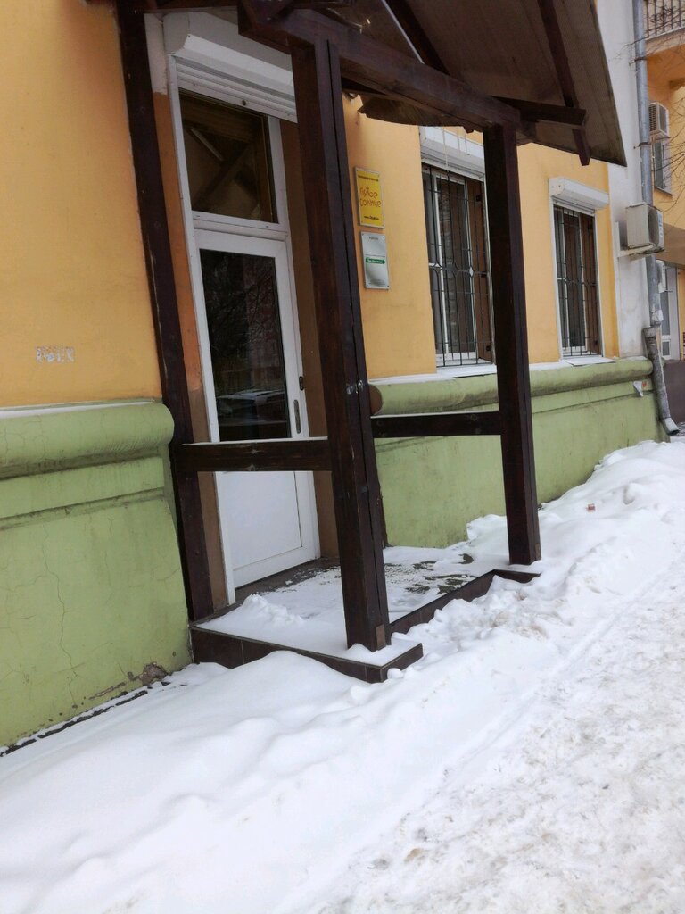 Advertising agency Пятое солнце, Voronezh, photo