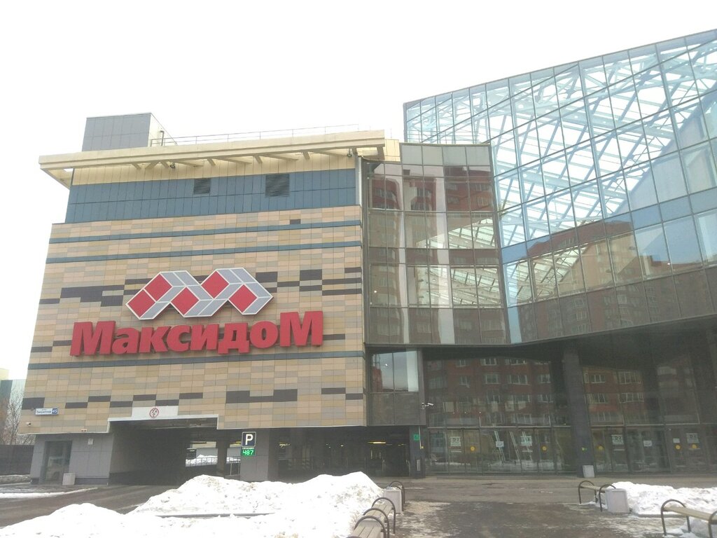 Максидом, строительный магазин, ул. Тверитина, 45, Екатеринбург, Россия ...