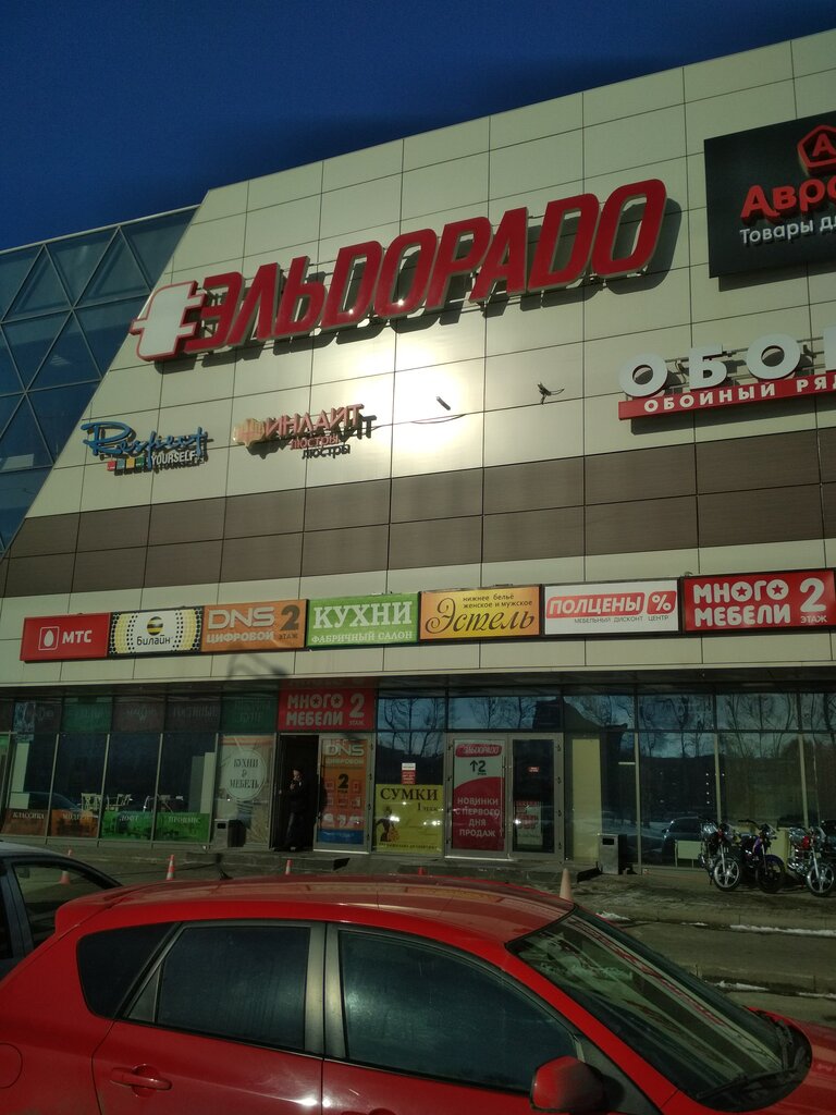 ТЦ "Меридиан" Владимир - магазины, время работы, акции и каталог товаров сентябр