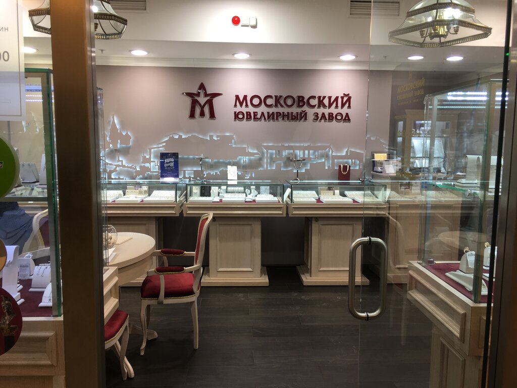 Сайт Магазина Московский Ювелирный Завод