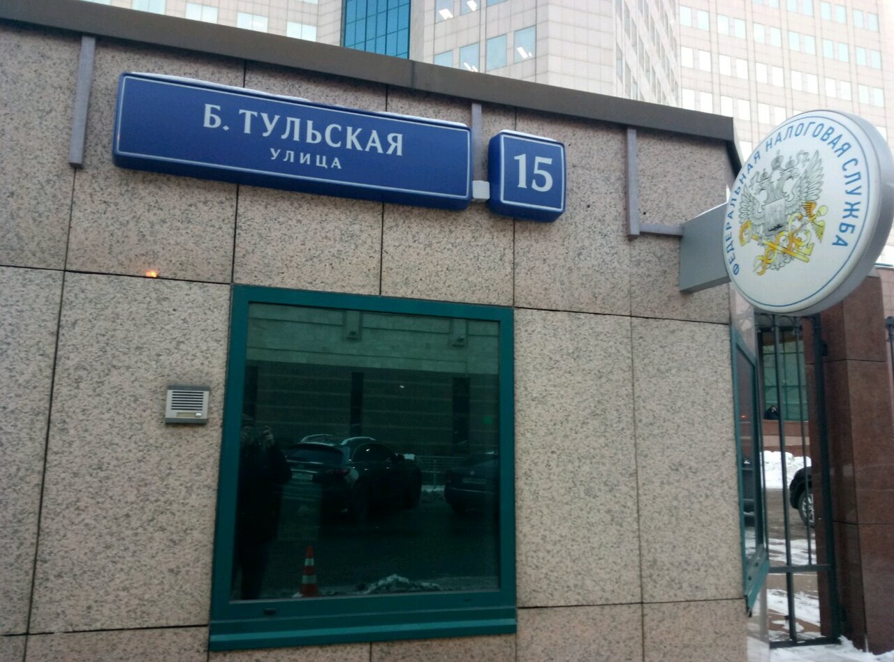 Большая тульская улица