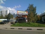 Sm24 (Lebedyanskaya Street, 22), tire service